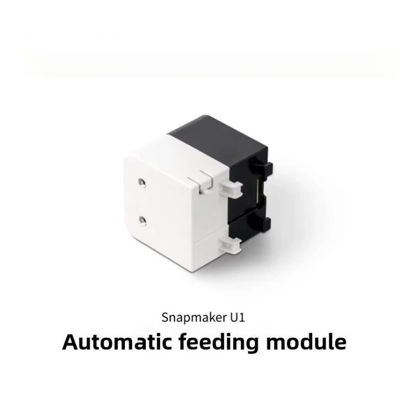 Original 3D printer accessories for SNAPMAKER U1 automatic feeding module