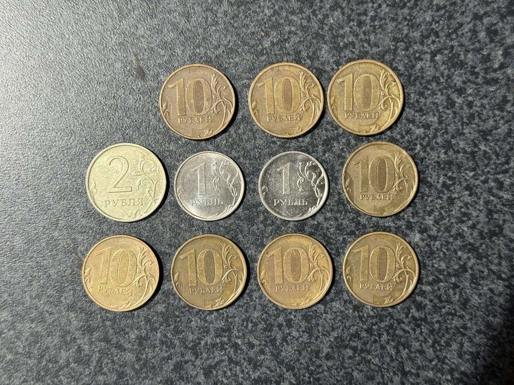 Russian Federation Coins  Rubles , Lot 11 Pcs.