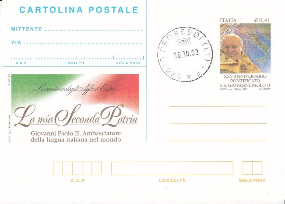 VATICAN 2012 - POPE BENEDICT XVI ENVELOPE FDC/FIRST DAY