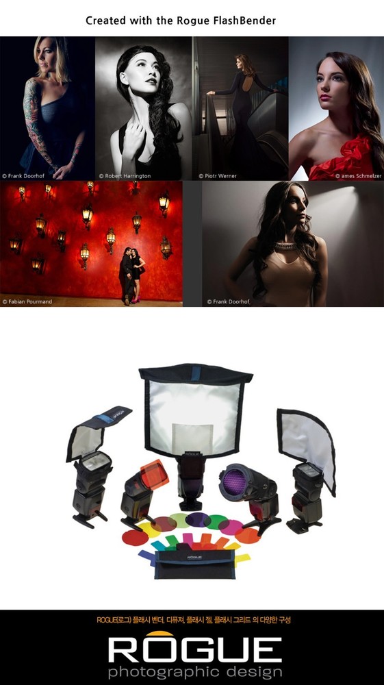 [NEW] Rogue FlashBender 2 Softbox-Kits