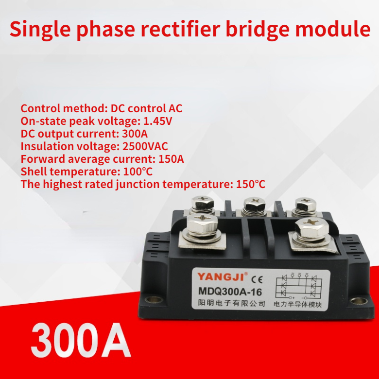 Single-phase bridge rectifier module MDQ300A-16 DC control AC DC-AC