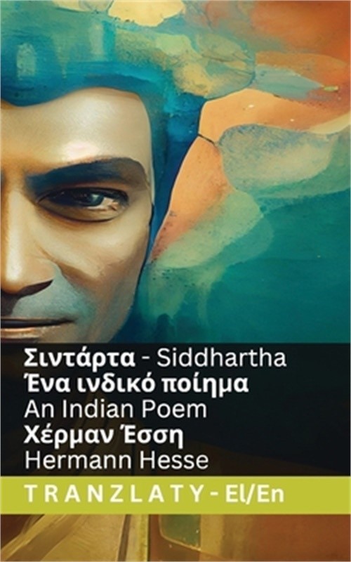 Siddhartha - Ένα ινδικό πο