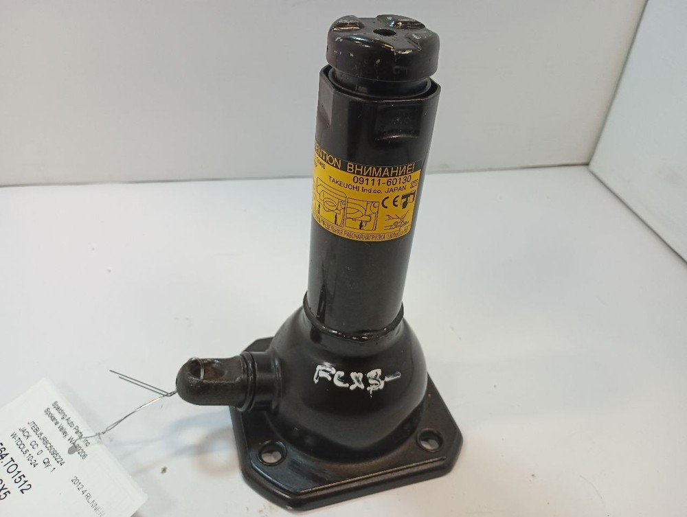 Jack And Tools From 2012 4Runner 12244025