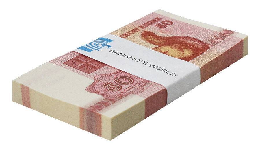 Belarus 50 Kapeek, 1992, P-1, UNC X 100 PCS Bundle Pack