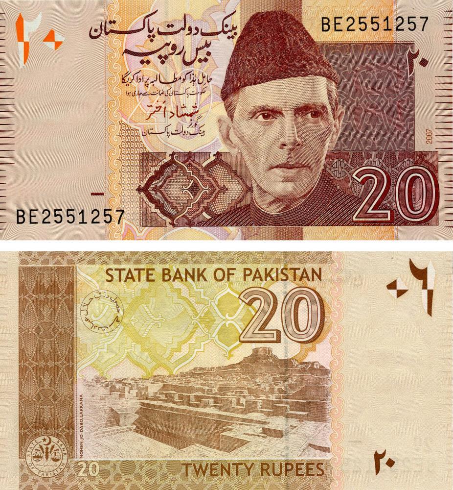 Pakistan 20 Rupees 2007 UNC (P46c)