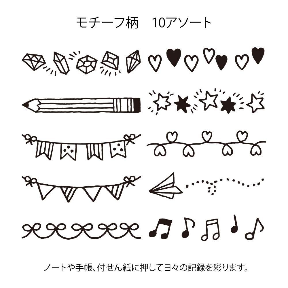 35382006 Stamp, Rotating Stamp, Motif Pattern