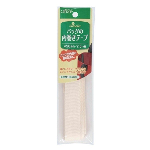 Clover Bag Inner Binding Tape (26-413)