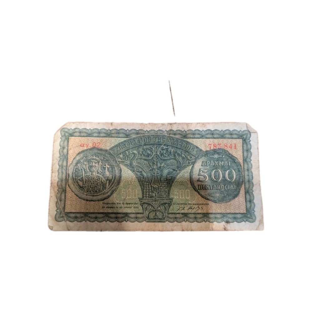 GREECE  1950 500 DRACHMA NOTE
