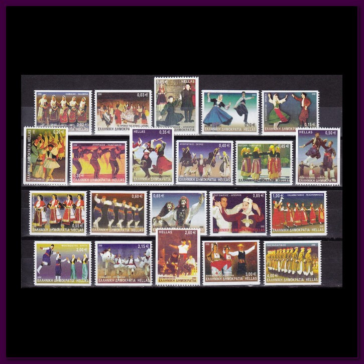 Greece Stamp Issue 2002 (2068B-2088B) Mint never Hinged