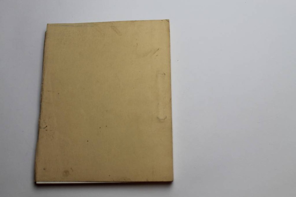 EMPEROR ON ICE / Anthony Masters 1970's Unproduced Screenplay