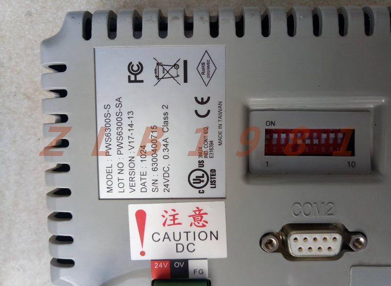 ONE USED- Hitech PWS6300S-S