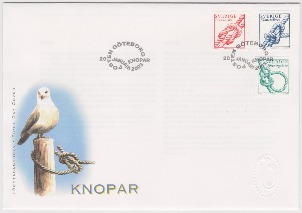 Sweden FDC 2003, Knots, Mint