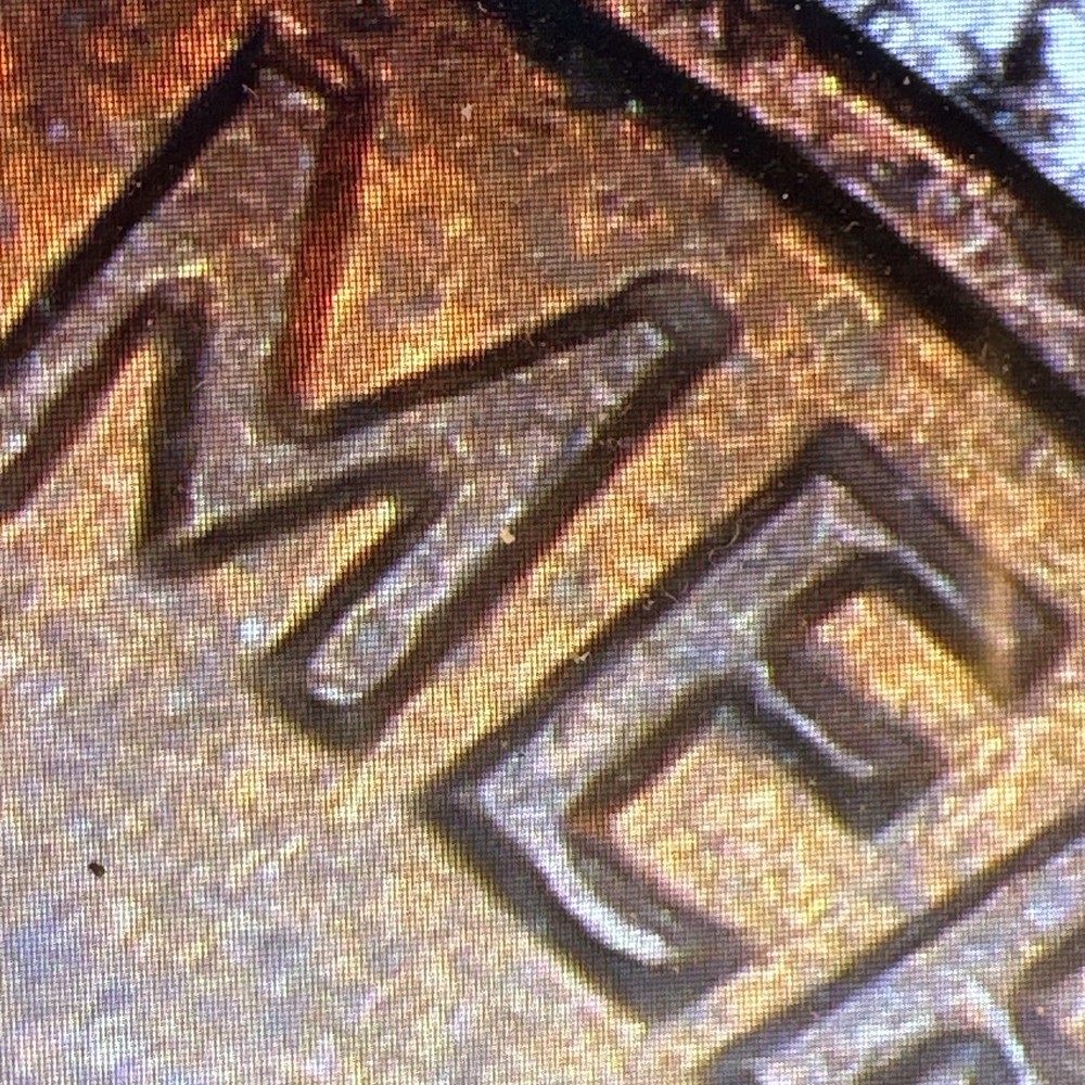 1964 Lincoln Memorial Cent Machine Doubling On Reverse Error!