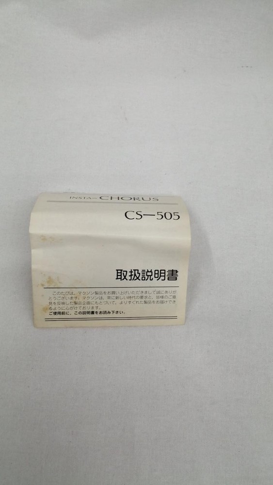 Maxon Cs-505 Effector