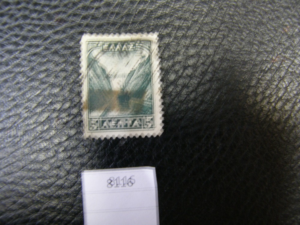 8116) One: 5 Aenta Greece Postage Stamp