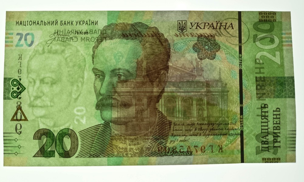 NEW! 2025 Ukraine, 20 hryven UNC