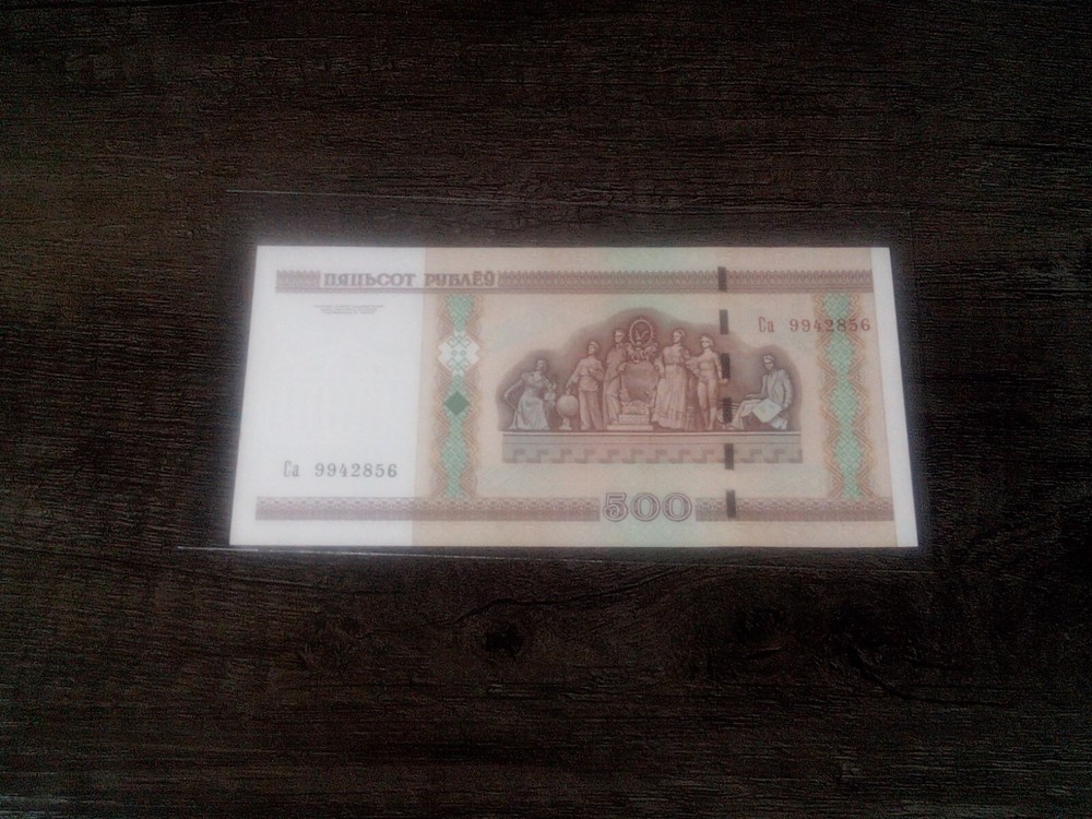 Belarus - 500 Rubles 2000 ( 2011 ) UNC