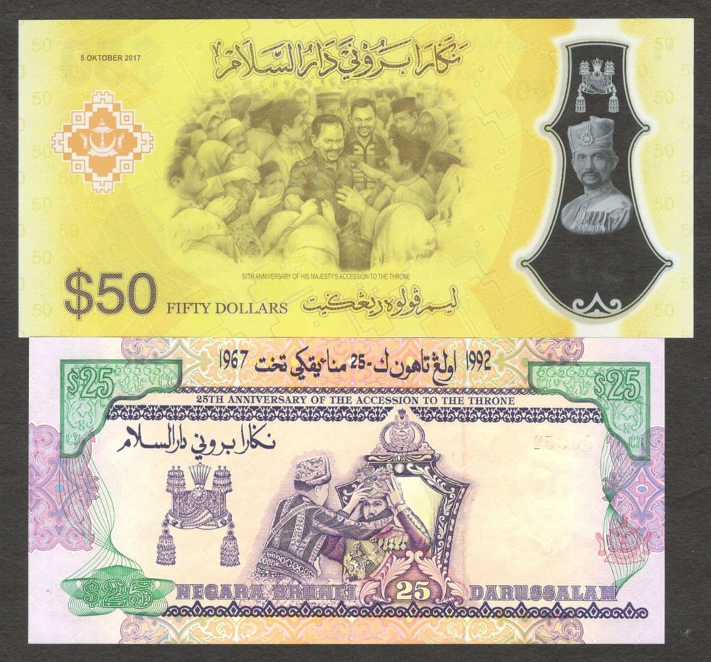 Set Brunei 25 50 Ringgit Dollars Paper & Polymer 2017 1992 + Gov. Issued Folder