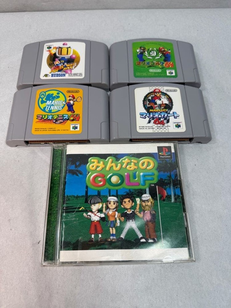 Nintendo 64 console & 5 software and other sets