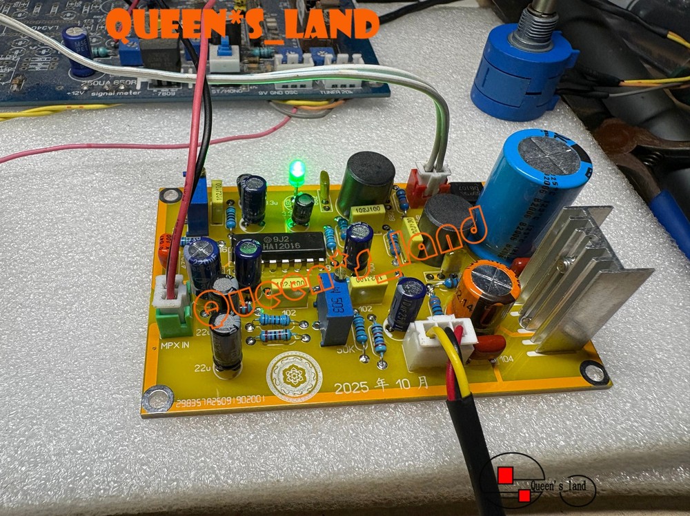 1PC FM Stereo Decoder Board AC12V 8.2*5.2CM HA12016