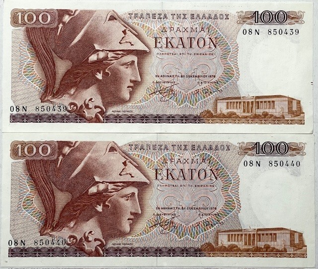 GREECE - (2) Consecutive 100 Drachmai Banknotes - 1978 - Crisp Uncirculated!