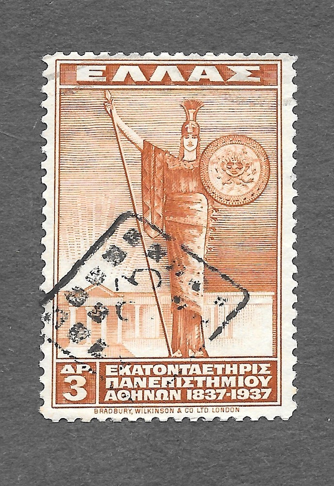 Greece Scott #395 Used NH