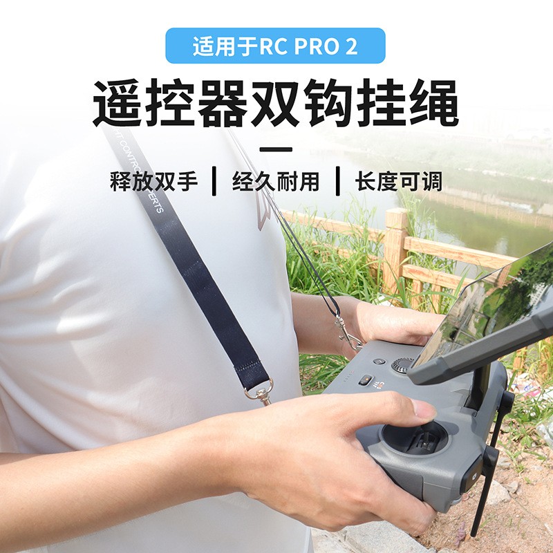For DJI Mavic 4Pro Remote Control Strap RC Pro2 Control Double Hook Rope