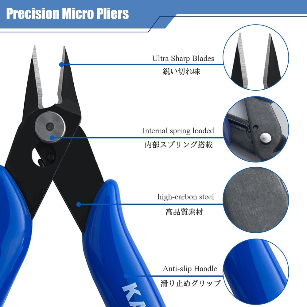 Micro Wire Cutters with Spring, 5 Pack, 5 inch Precision Mini Flush Cutters B...