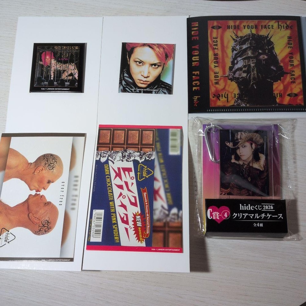 hide 2026 4piece set