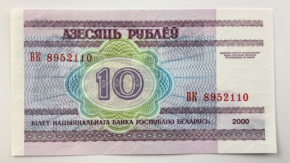 2000 Belarus 10 Rubles Uncirculated Banknote Y424