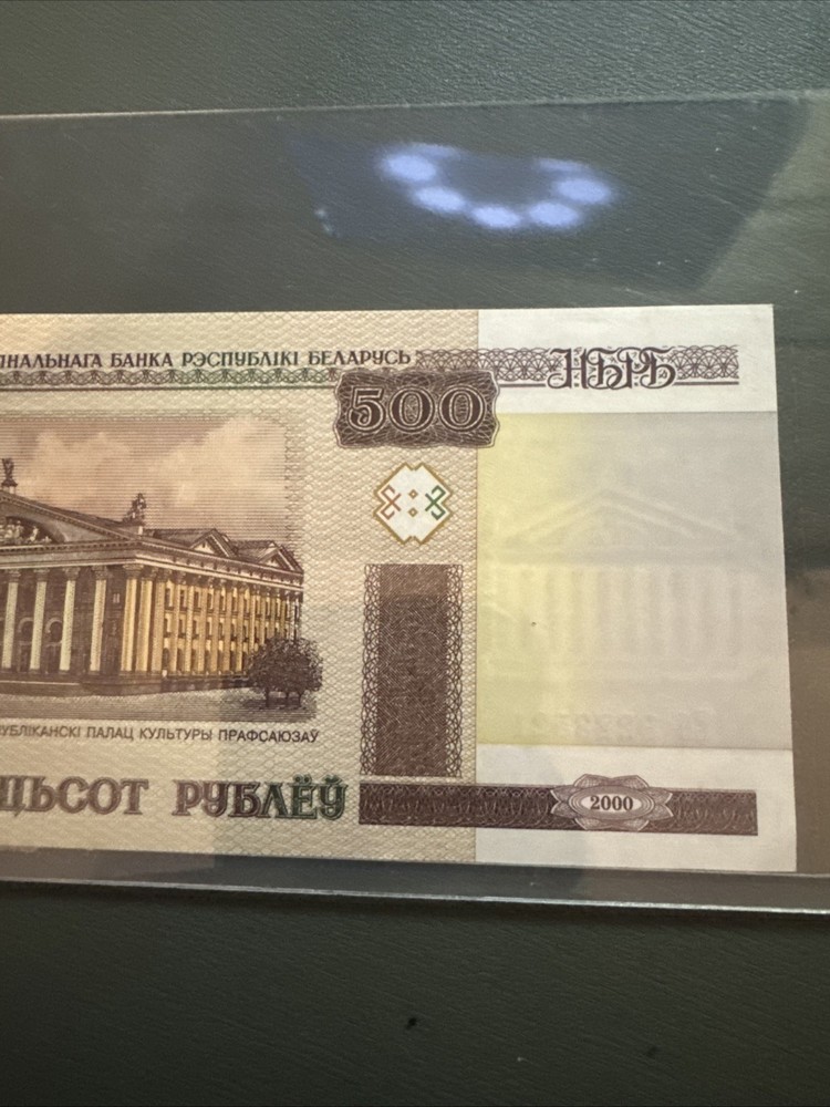 Belarus 500 Rubles Unc Condition Banknote.