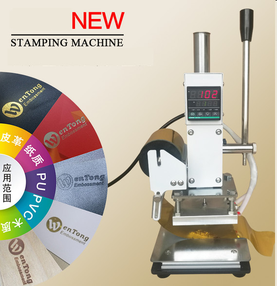Digital Hot Foil Stamping Machine Bronzing machine + Stamping frame 10*13CM