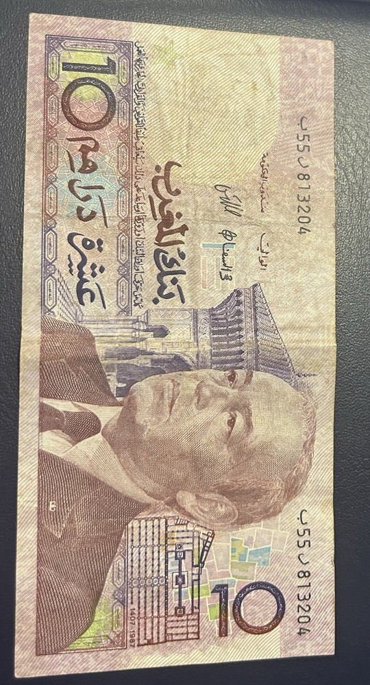 Morocco 10 Dirham Banknote