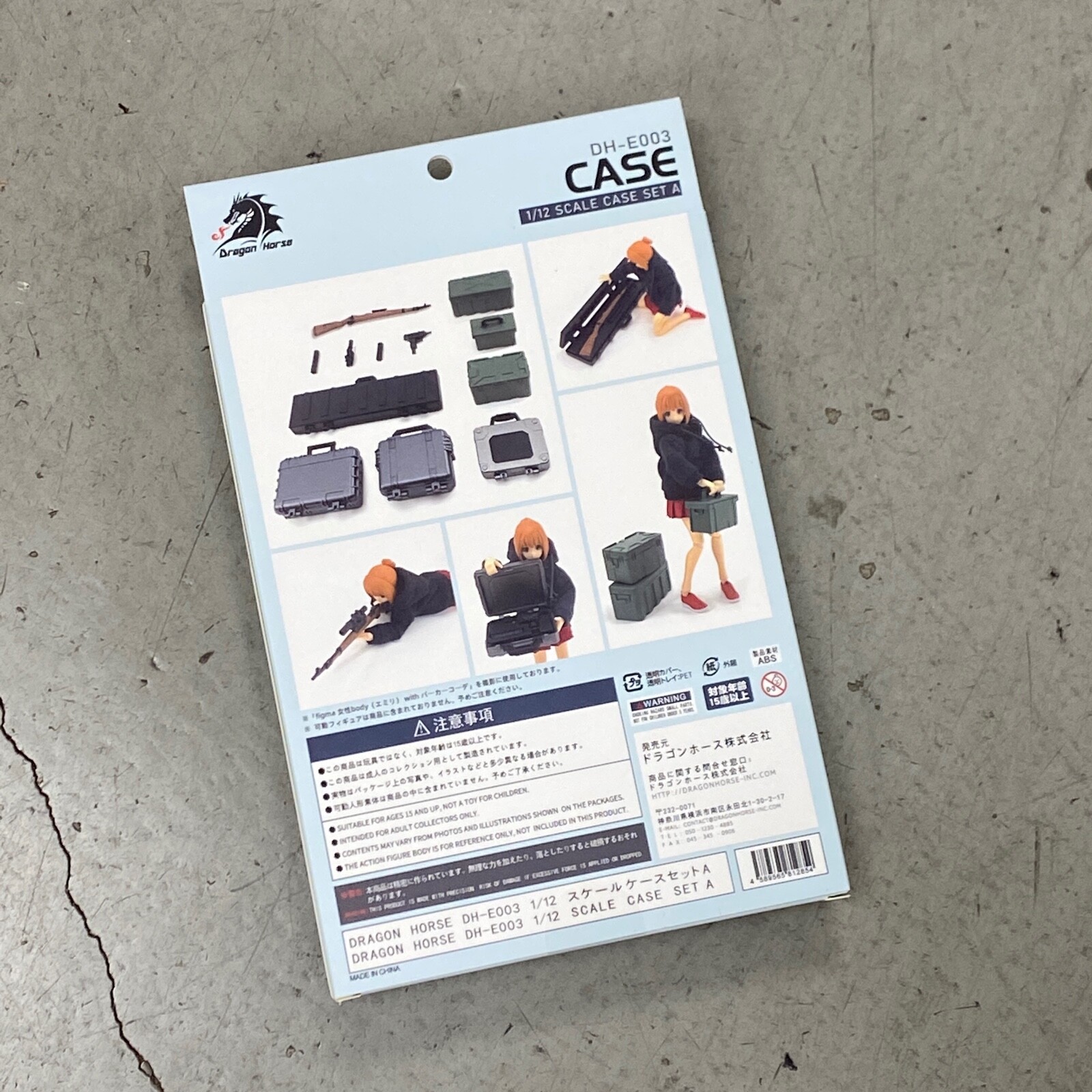 DH-E003: Dragon Horse 1/12 Scale Action Figure Equipment Set - Cases