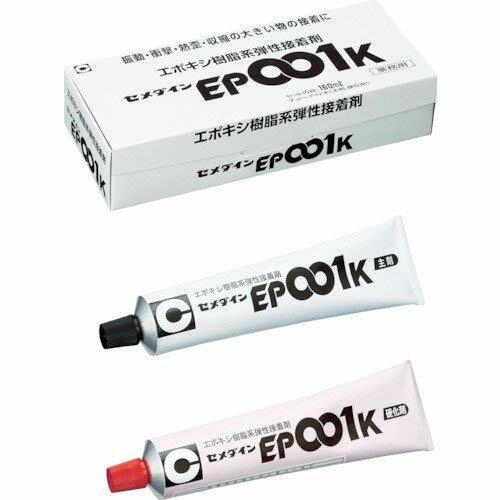 Cemedine EP001K 320ml set RE-477