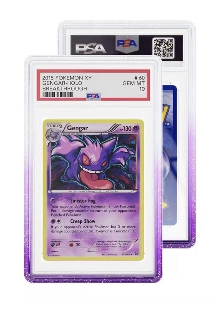 Graded Guard PSA Grape 🍇 READY TO SHIP