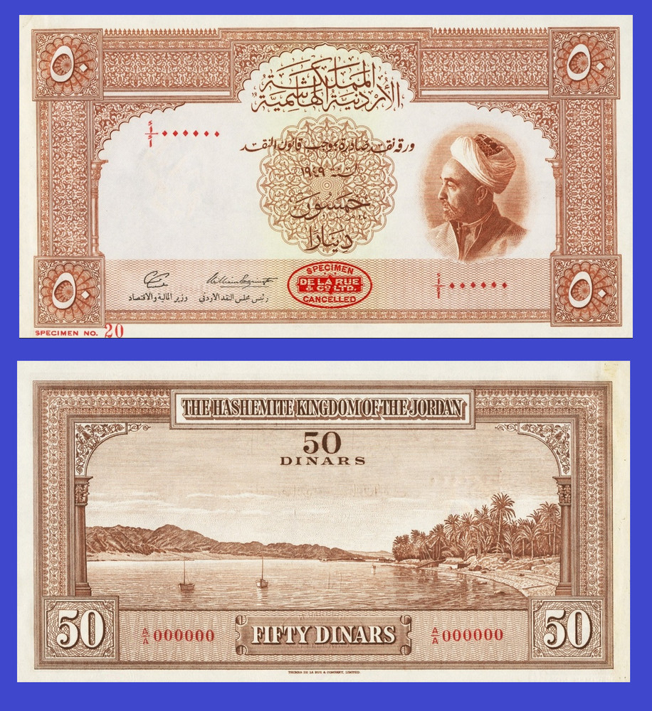 jordan 50 dinars 1949 /- Copy