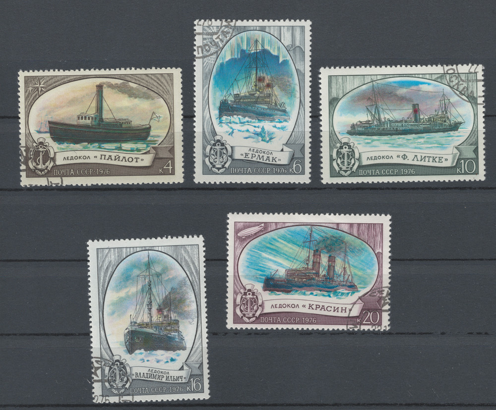 Stamps Soviet Union Michel No. 4558-4562 Icebreaker Stamped