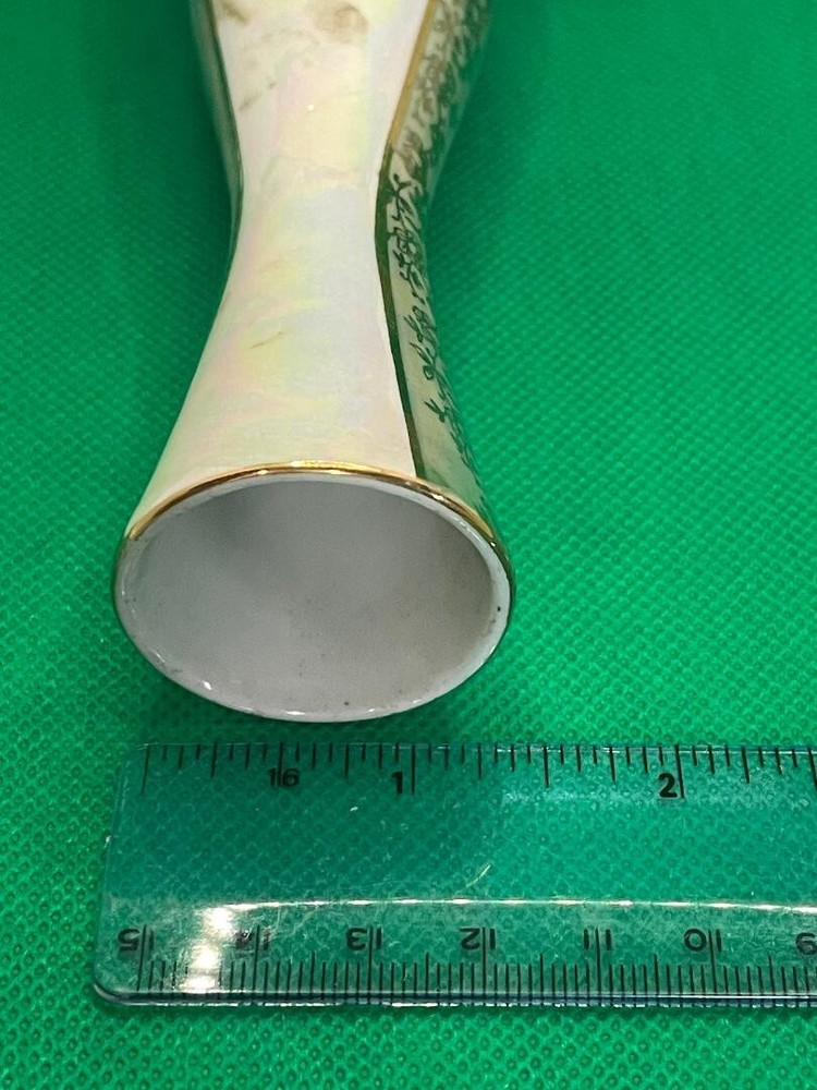 Souvenir Vase from Boppard Germany