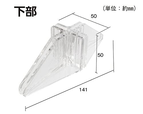 Hikari Transparent Joint