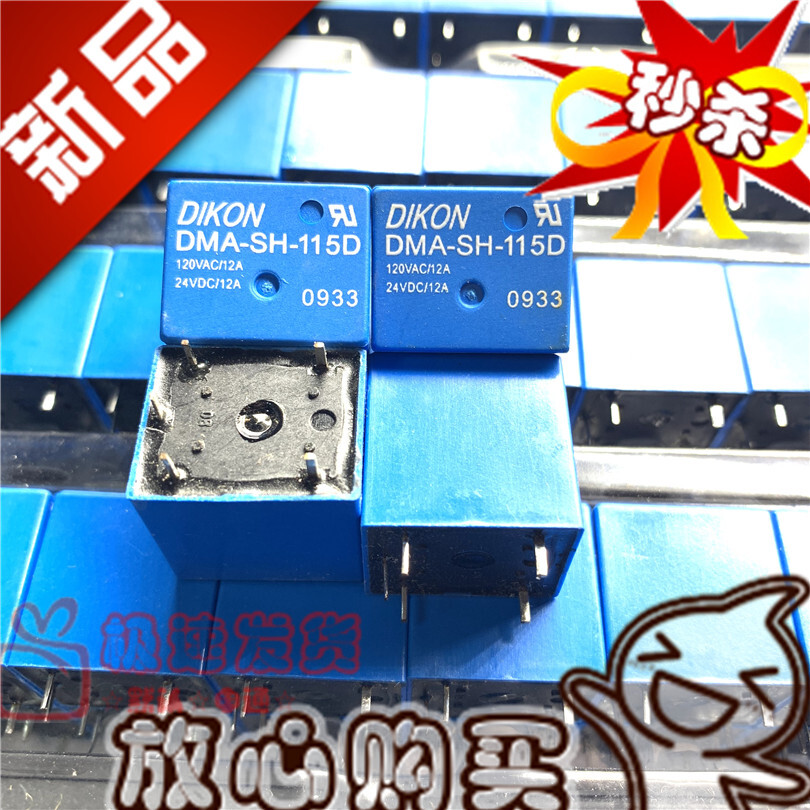 10PCS NEW DIKON DMA-SH-115D  relay