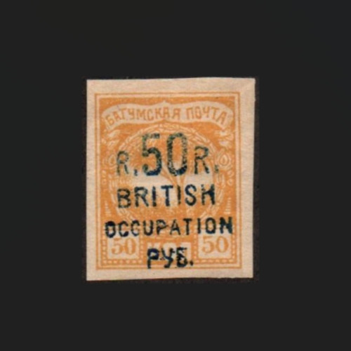 Batum Scott 56 lightly hinged