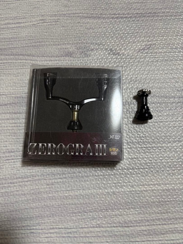 Zerogura III Balancer Set