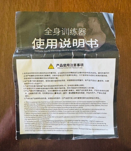 whole body training device