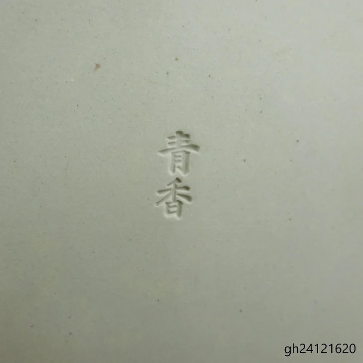 Used Bonsai Pot by Seiko – Small Rectangular Ceramic Pot, 14.3cm/5.63in