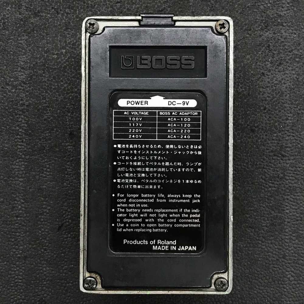 BOSS PH-1 Phaser Used