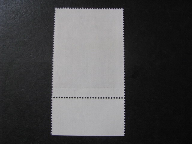 Israel Stamp Issue Complete Scott # 599 Never Hinged Unused