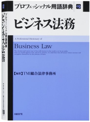 CASIO Ex-word electronic dictionary general and comprehensive model business XD