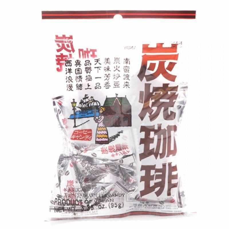 Kasugai Sumiyaki Roasted Coffee Hard Candy