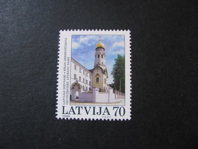 Latvia Stamp Issue Complete Scott # 559 Never Hinged Unused